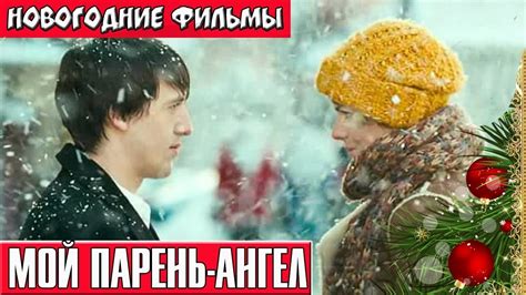 youtube видео фильмы|youtube filmi na russkom.